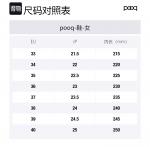 Дышащие утолщенные кроссовки на платформе для увеличения роста Low Top POOQ, Ecru - фото 2