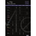 Me Рут Лифтер 300мл, Idhair - фото 2