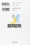 Beruseruku (Berserk), Vol. 3 (Hakusensha) - фото 2