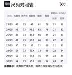 Женские джинсы Washed Lee, Washed - фото 2