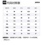 Мужская поло Joma, серый - фото 2