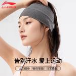 Эластичные повязки на голову LiNing, унисекс, серый - фото 2