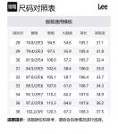 Джинсы мужские Lee, темно-синий - фото 2