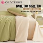 Jie Liya Пододеяльник, простыня, для одеяла 200x230 см - фото 6