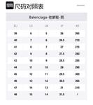 Кроссовки с панелями Runner Balenciaga, синий белый - фото 2