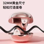 Плойка для завивки долговременной укладки LN 152 EIYEAH, розовый - фото 5