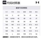 Толстовка Tech Blue для детей 3-7 лет Under Armour, синий - фото 2