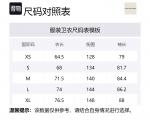 Толстовка D.Desirable Unisex Feng Chen Wang, черный - фото 2