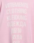 Свитер Vetements, розовый - фото 4
