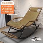 Fantasy Кресло-качалка из ротанга, модель basic model, цвет brown yellow - фото 4