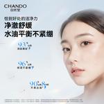 Очищающее средство Unisex CHANDO - фото 4