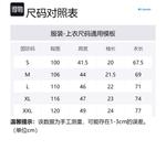 Футболка мужская белая Columbia - фото 6