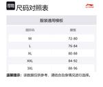 LINING Боксеры мужские 3 шт Black - фото 2