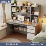 Стол 120 см с полкой и тумбой Naijia Nordic, цвет Morandi - фото 2