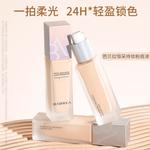 Набор косметики для женщин BABREA - фото 3