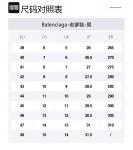 Балэнсиага 3XL Футболка для катания на лыжах "Желтая Черная" - фото 6