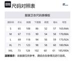 Свитшот Unisex Ecru Skechers - фото 4