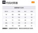 Футболка унисес хлопковая, черная молния (охлаждающая Sorona) - фото 12