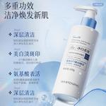 Очищающее средство Unisex Poetida - фото 3