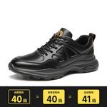 Кроссовки Montagut Casual Shoes Men Low-Top - фото 13