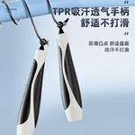 Скакалка LINING, белый - фото 7