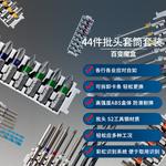 Набор бит и насадок Bosch Variety Magic Box, 44 предмета - фото 3