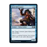 CCG Кин Глайдмастер (К), MTG - Core Set 2021 - фото