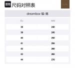 Ботинки Vibram x Dreambo мужские Dreambox, черный - фото 2