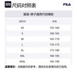 FILA Велосипедные повседневные брюки Unisex Pitch Black - фото 2