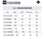 DESCENTE Женская тренировочная куртка, WT-Bright White Tpg - фото 2