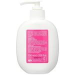 Amidomio Интимное очищающее средство 200 мл Euphidra - фото 2