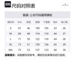 NAUTICA Куртка мужская, Navy Blue - фото 2