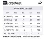 Футболка ESS ELEVATEDWOVEN Unisex Sand Gray 68 PUMA, серый - фото 2