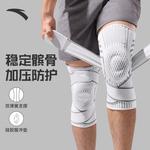 Наколенник ANTA, белый - фото 8