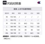 Champion Куртка японской версии для мужчин, Khaki Stripes - фото 2