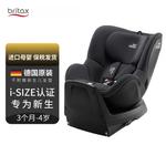 Детское автокресло Double-Sided Knight Car Safety Seat, сертифицированное, для детей от 3 месяцев до 4 лет, цвет Midnight Gray Britax - фото 2