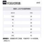 Ami Paris Ami De Coeur Футболка с вышитым логотипом AMIPARIS, белая - фото 6