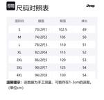 Парк Форест Эксплорер 2.0 Карго-шорты унисекс Jeep, Чистый черный - фото 12