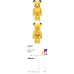 BE@RBRICK Pikachu Pokemon Center Sky Tree Town Ver. Yellow - фото 5