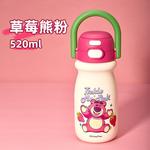 Термостакан Disney - фото 5