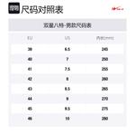 Низкие кроссовки для бега унисекс DOUBLE STAR 88, серый - фото 10