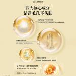 Унисекс маска для лица SDX - фото 11