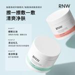 Маска для лица Unisex RNW - фото 3