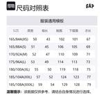 Футболка мужская GAP, белый - фото 2