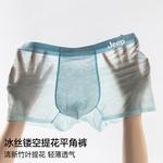 Jeep Мужские боксеры - фото 8