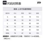 Свитер Unisex GAP, серо-белый - фото 2