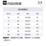 Женская велосипедная одежда Sportful, желтый - фото 2