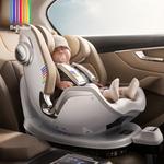 Детское автокресло для новорожденных Safety Car Seat Astronomical Home Pro 0-7 лет, вентилируемое сиденье, цвет Champagne Gold Bebebus - фото 3