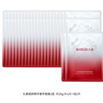 Маска для лица Unisex MARUBI - фото 8