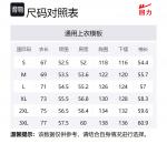 WARRIOR Пуховик Unisex, Black Red - фото 2